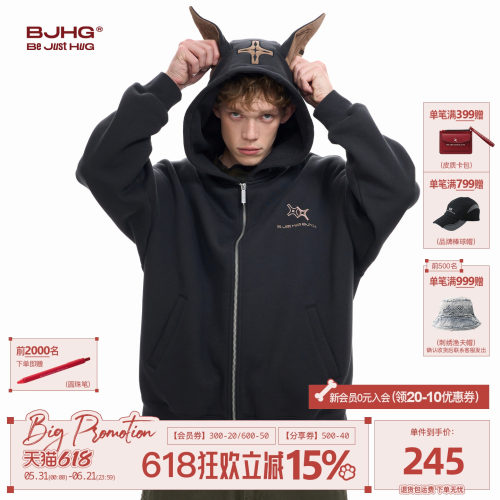 BJHG杜宾连帽卫衣外套冬季开衫男