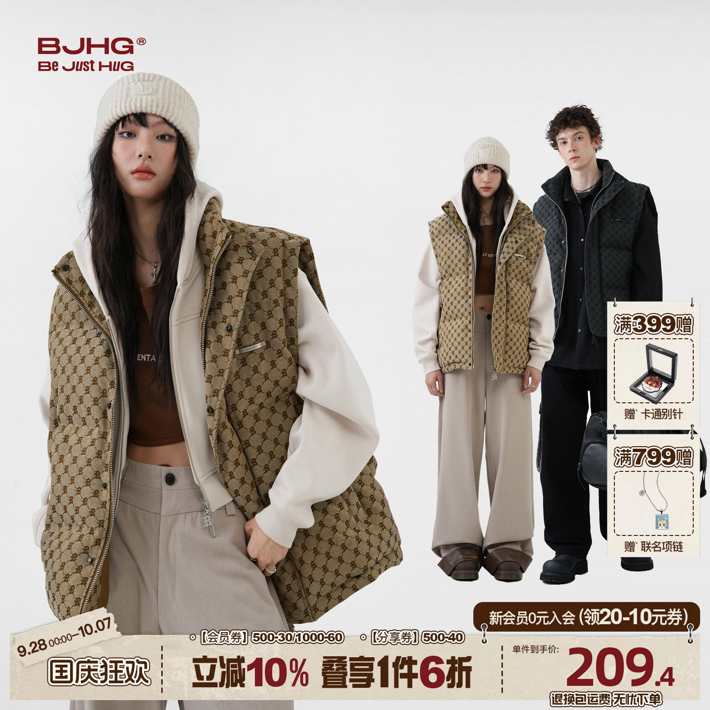 BJHG冬季短款轻薄羽绒马甲背心图片