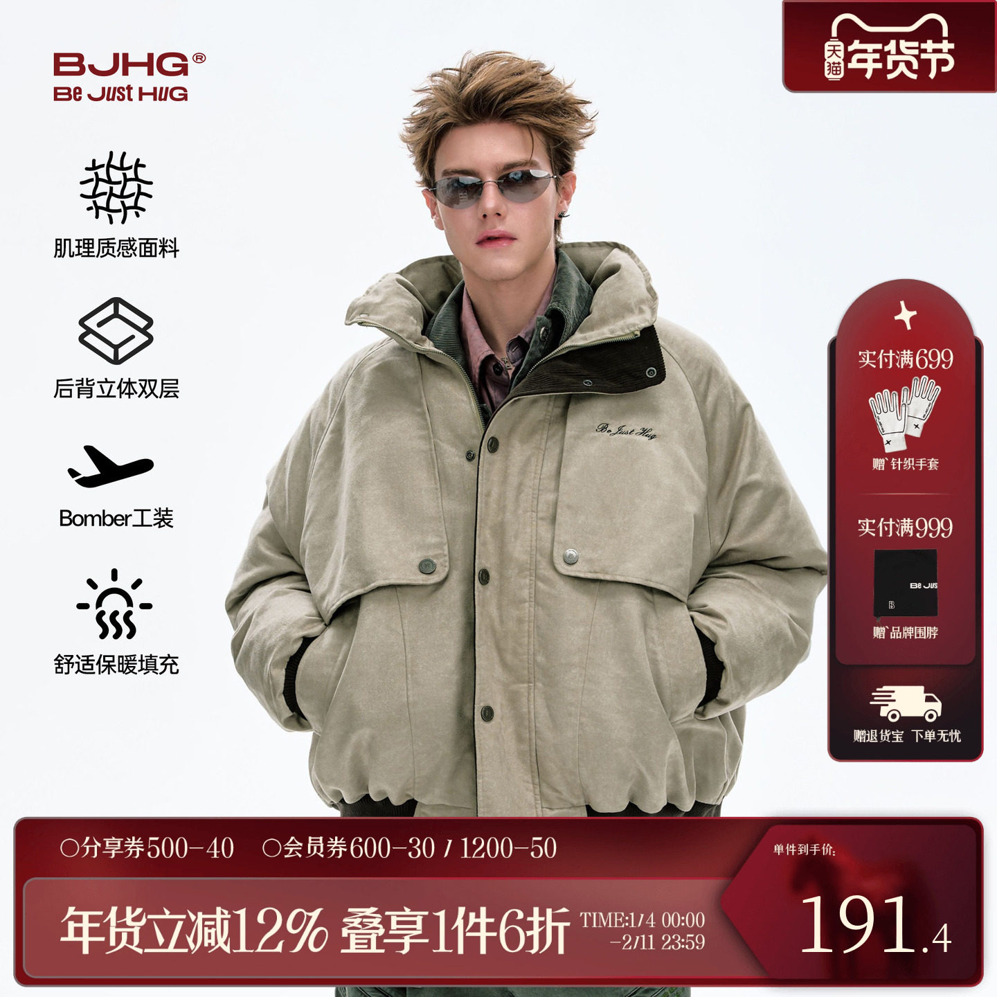 BJHG不计后果工装棉服外套冬装男款复古机车做旧Bomber防寒棉衣女,男装,棉衣,淘宝优惠券,粉丝福利购,淘宝优惠卷