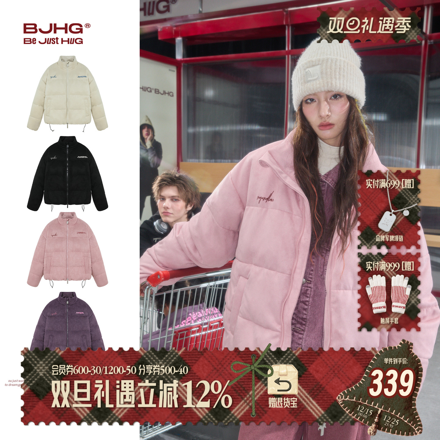 BJHG不计后果麂皮绒棉服美式外套