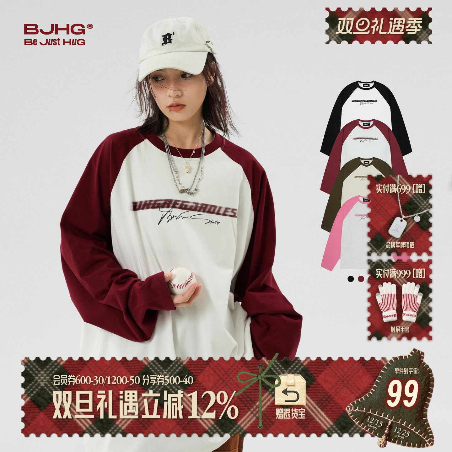 BJHG美式纯棉长袖T恤卫衣打底衫