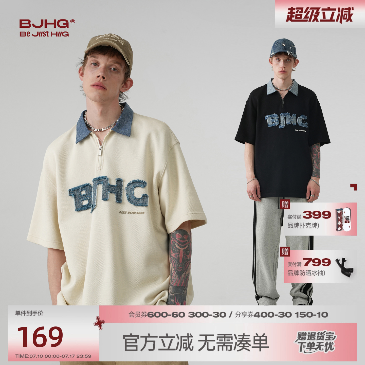 BJHG牛仔拼接時尚POLO衫T恤短袖