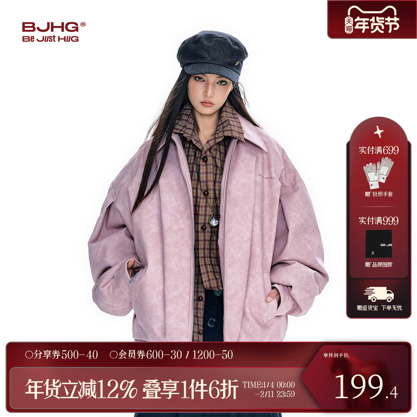 BJHG不计后果仿鳄鱼皮棉服男款冬季新款加厚外套棉袄防寒服冬装女,淘宝优惠券,粉丝福利购,淘宝优惠卷