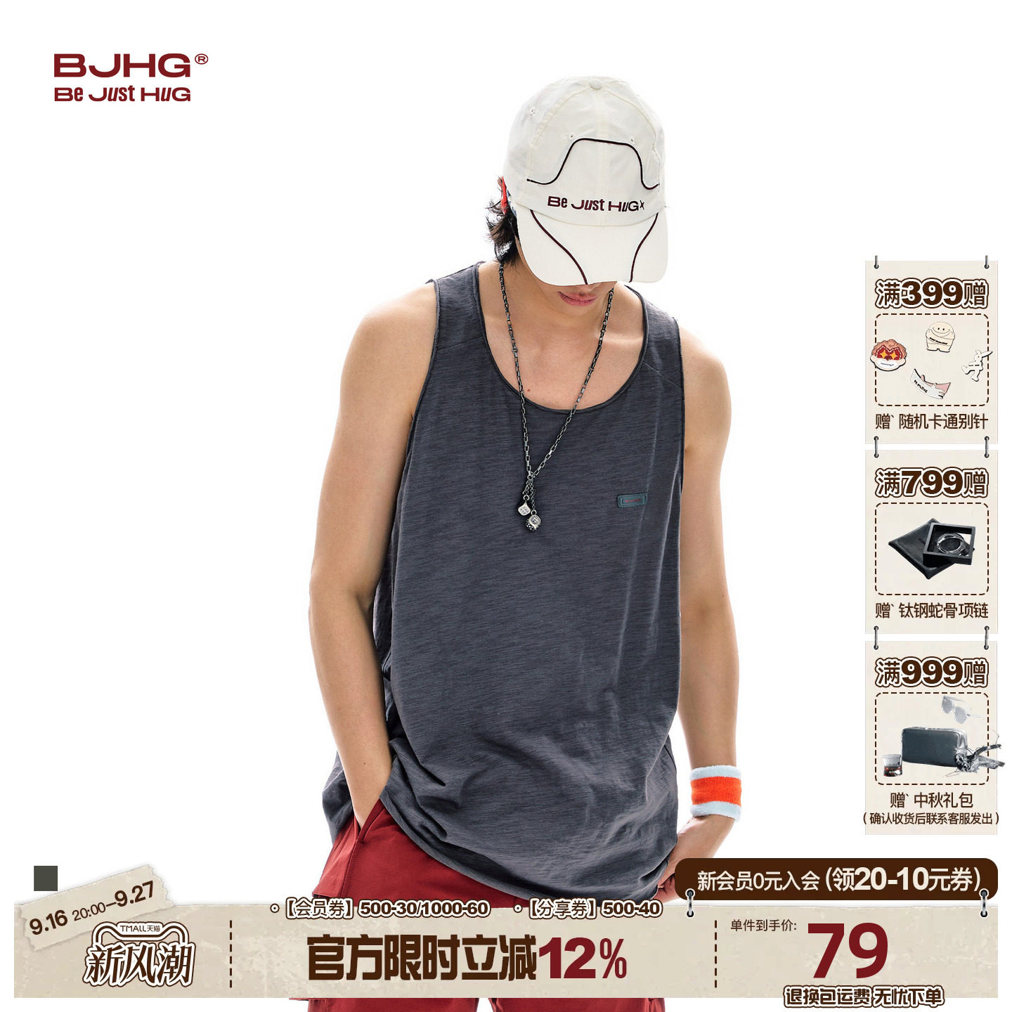 BJHG不计后果 运动健身背心男纯棉夏季薄款无袖t恤宽松透气坎肩女
