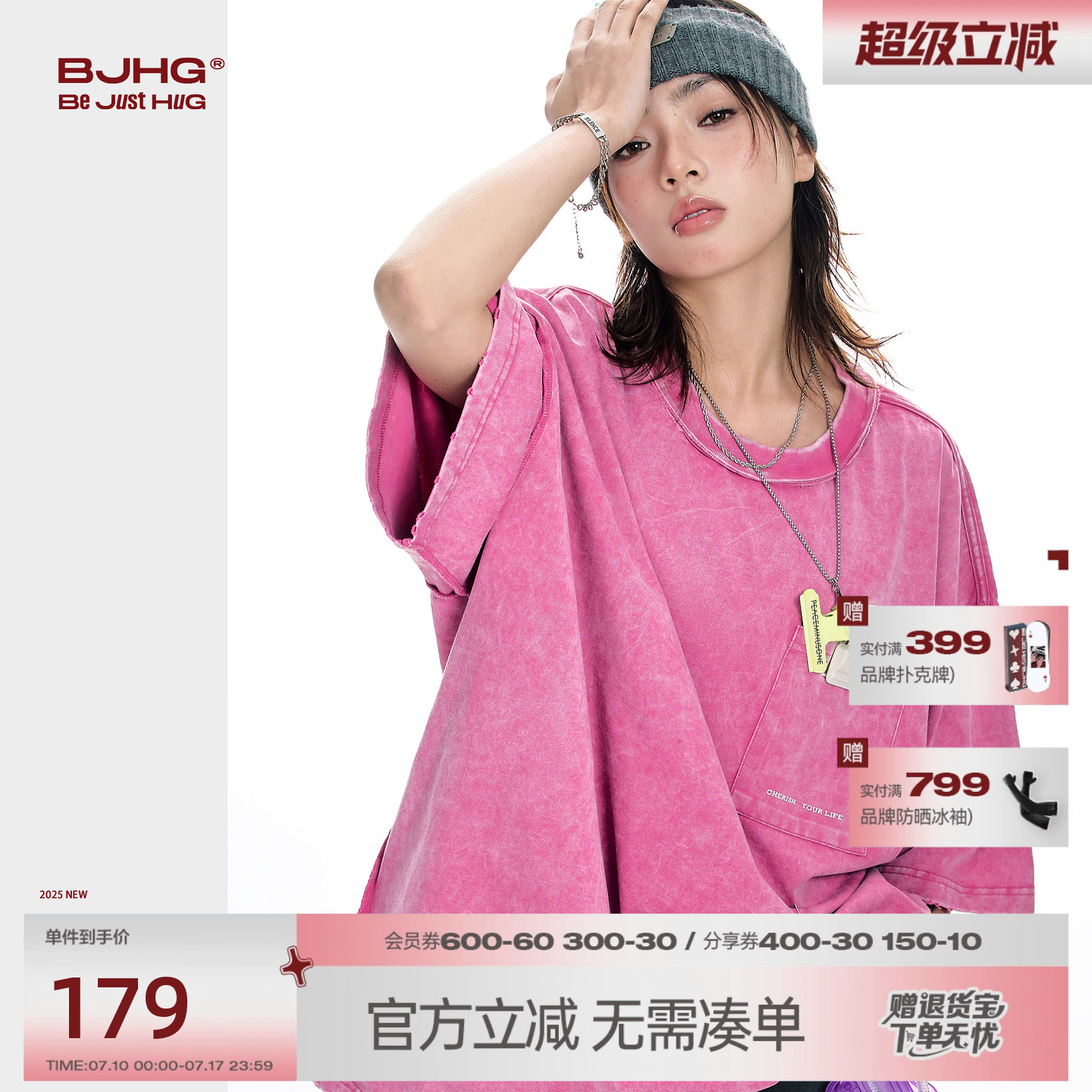 BJHG粉色短袖男款夏季新款t恤 双面穿水洗纯棉半袖美式宽松上衣女