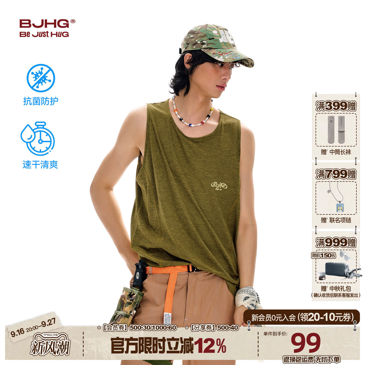 BJHG速干背心男款夏无袖T恤坎肩图片