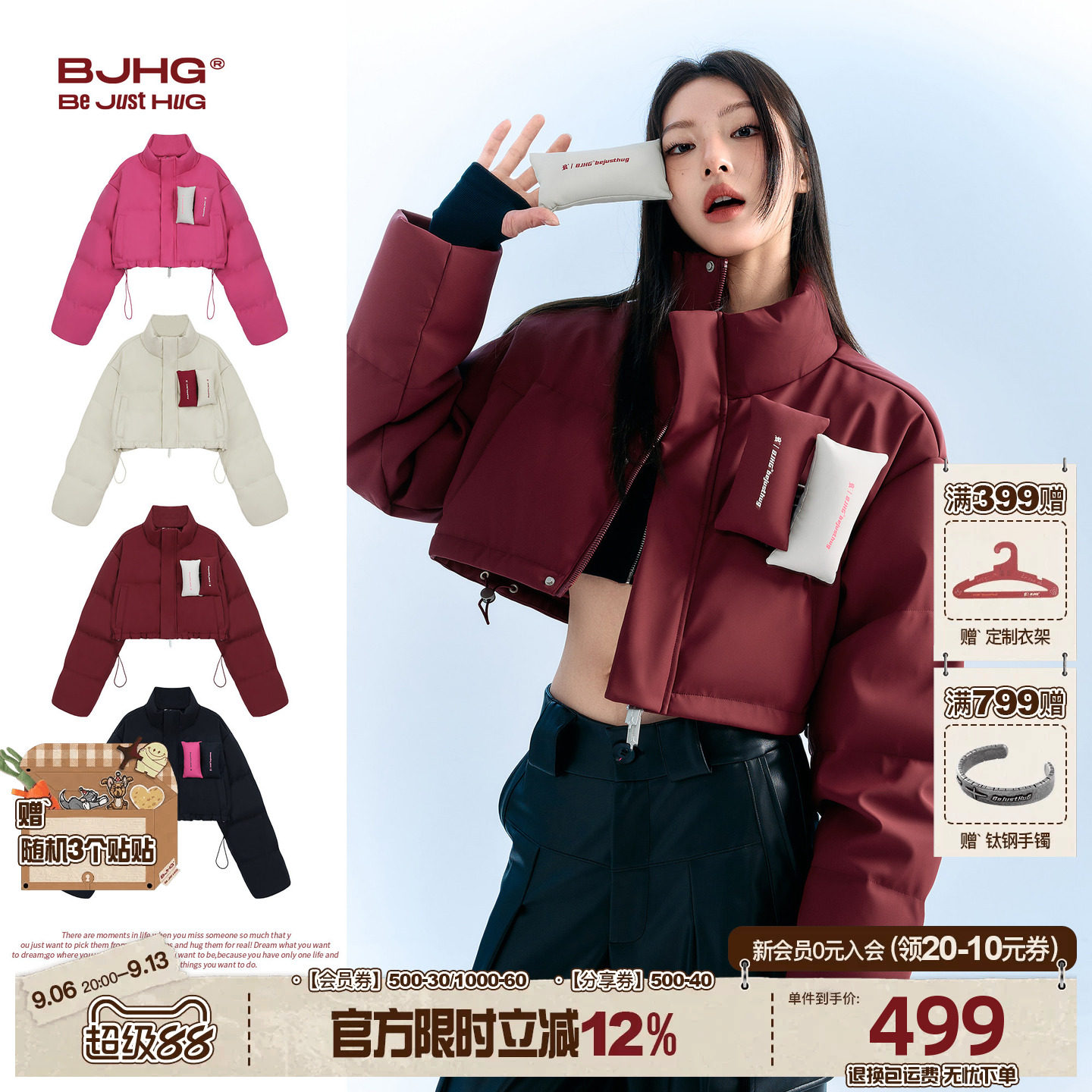 BJHG不计后果短款贴贴羽绒服女冬季新款加厚潮牌PU皮防寒服外套女