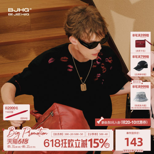 BJHG美式重磅速干短袖T恤男夏季