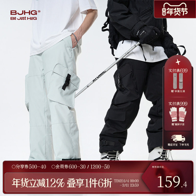 BJHG不计后果美式运动工装羽绒裤男冬季潮牌90白鸭绒加厚滑雪裤子
