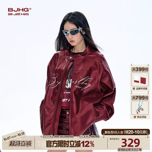 BJHG红色皮衣外套秋季美式机车服
