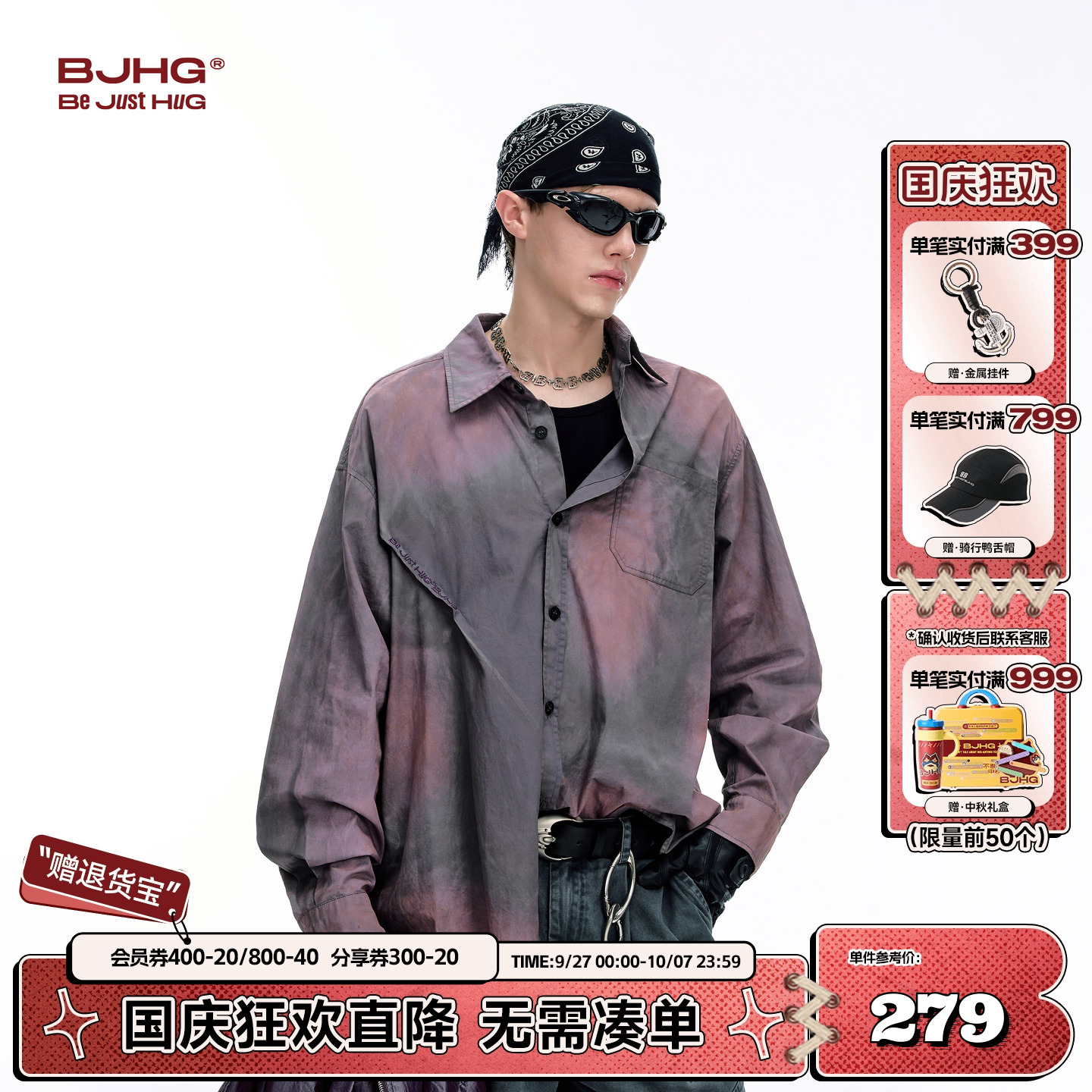 BJHG水洗做旧复古衬衫男款外套