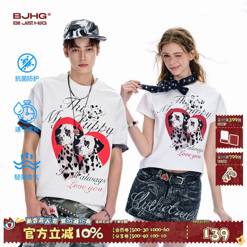 BJHG速干短袖t恤夏季斑点狗印花