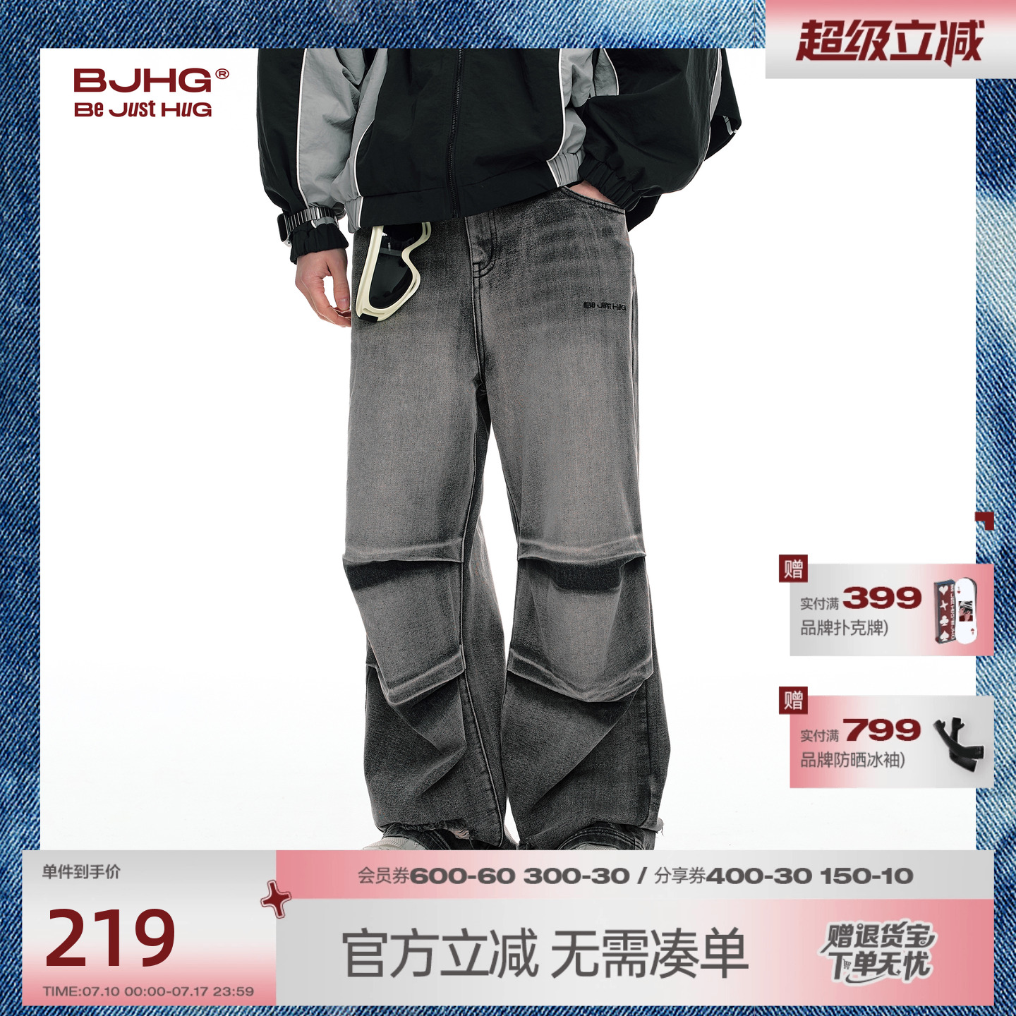 BJHG不计后果美式牛仔裤男秋季2025新款潮牌高街直筒破洞伞兵裤女
