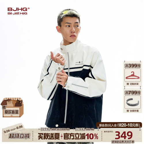 BJHG不计后果美式复古立领皮衣