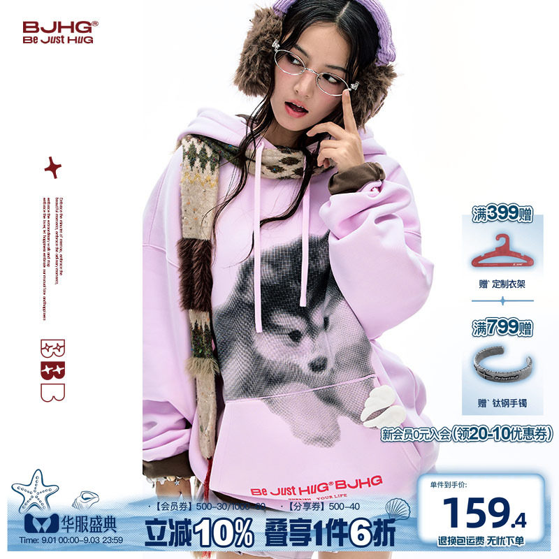 BJHG连帽卫衣秋季抗菌摇粒绒上衣图片