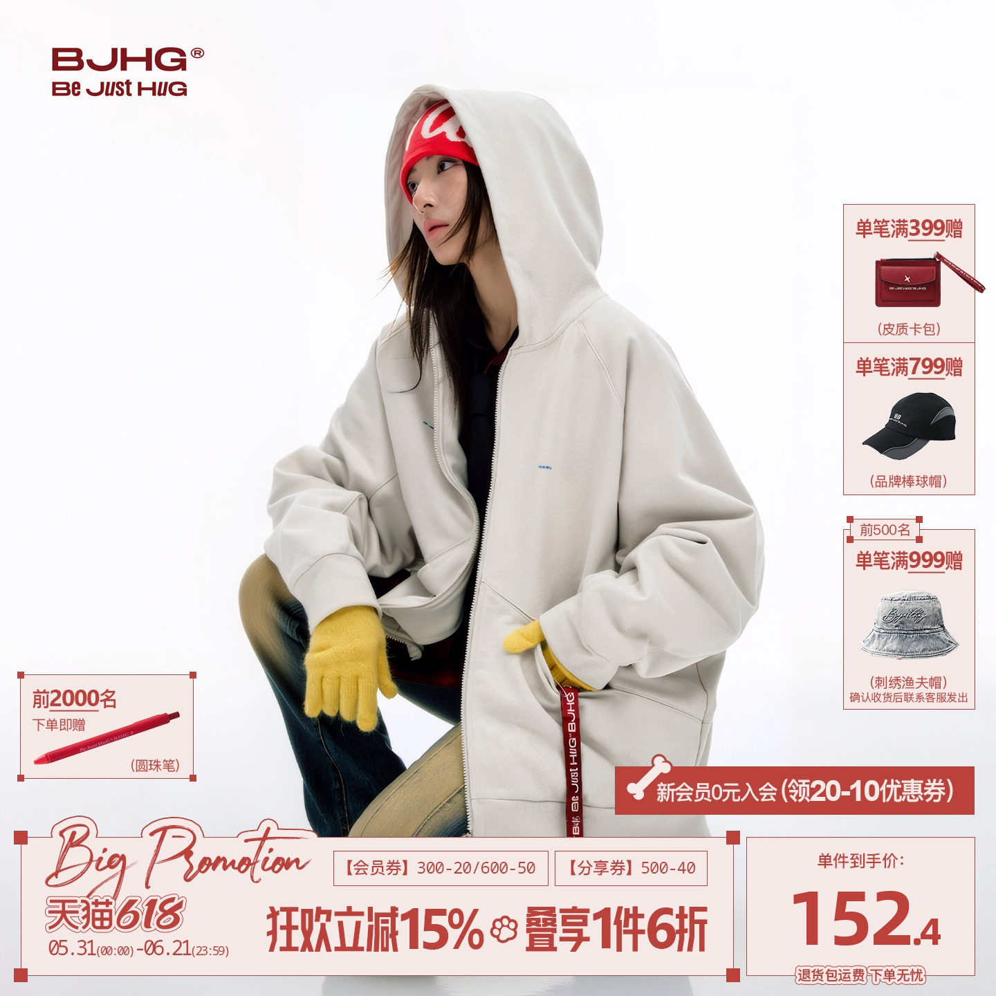 BJHG不计后果美式卫衣男款冬季暖皮针织开衫宽松蝙蝠袖连帽外套女