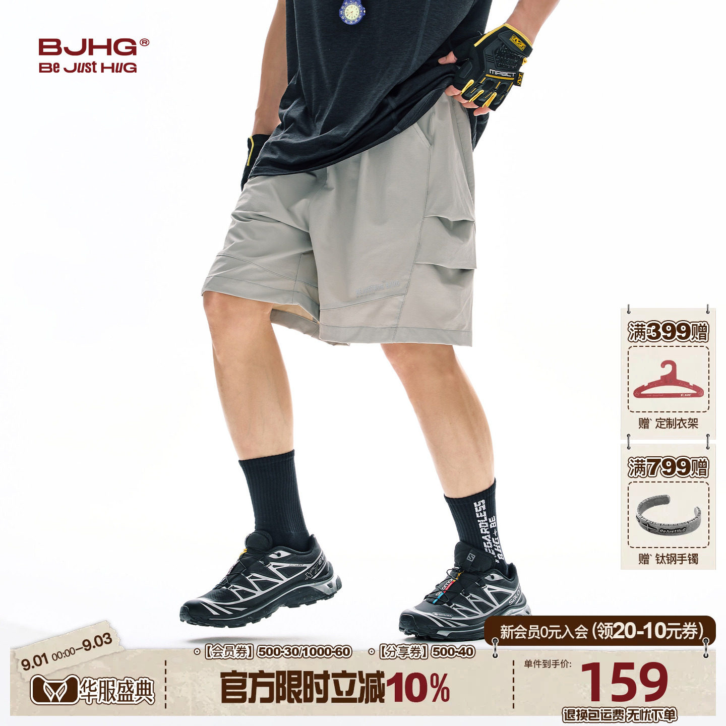 BJHG黑鲨速干工装短裤图片