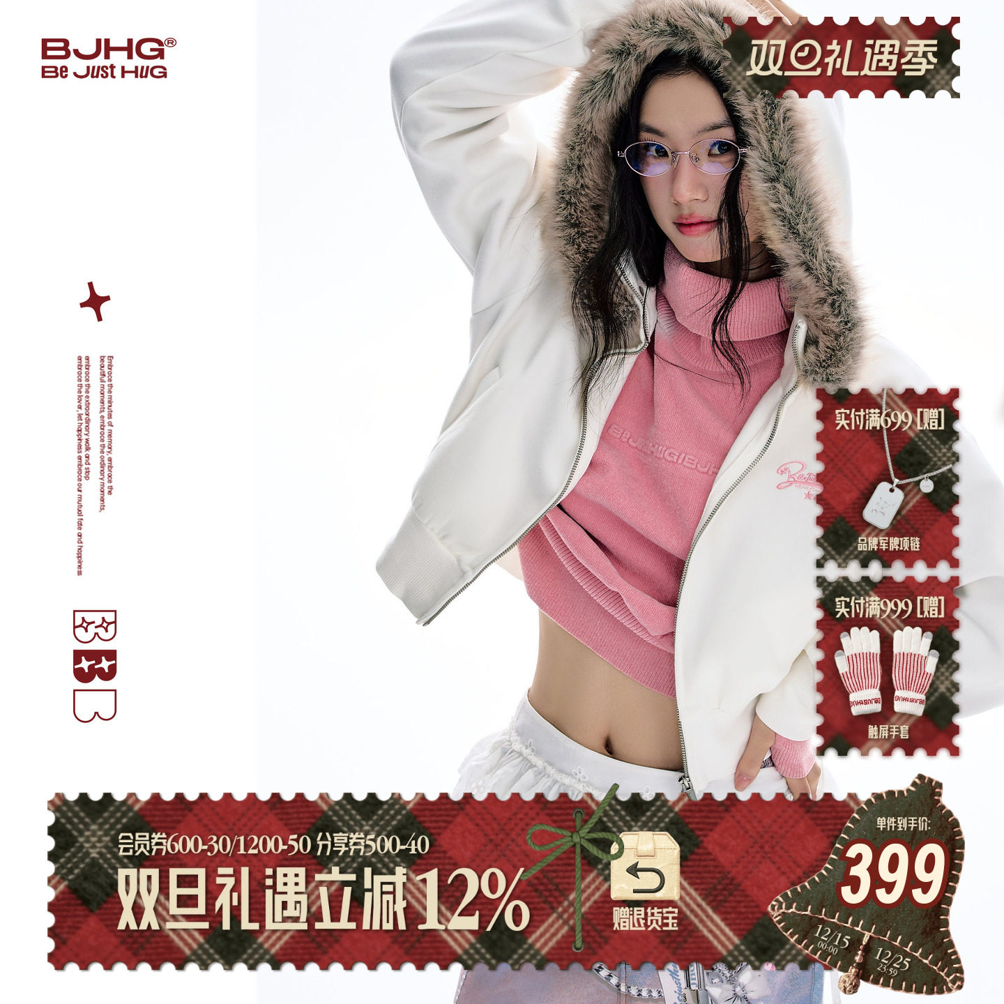 BJHG紧身短款连帽女卫衣