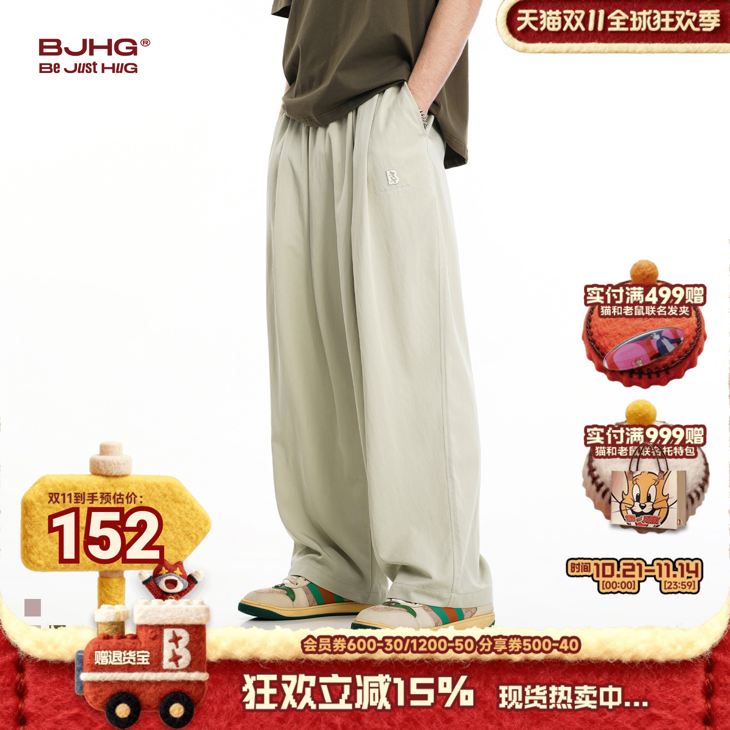 BJHG奶奶裤夏季休闲垂感长裤男