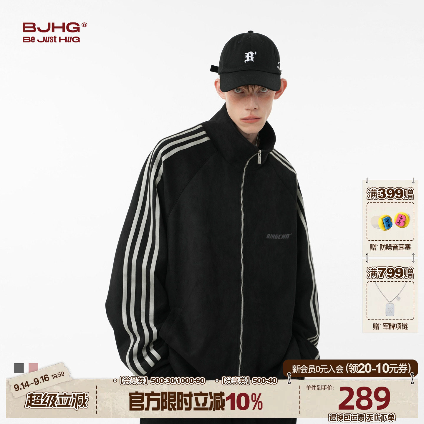 汪苏泷同款BJHG棒球服情侣外套潮图片