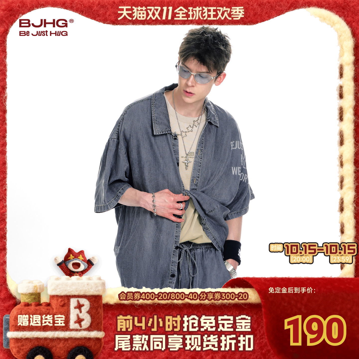 BJHG水洗天丝轻薄短袖衬衫