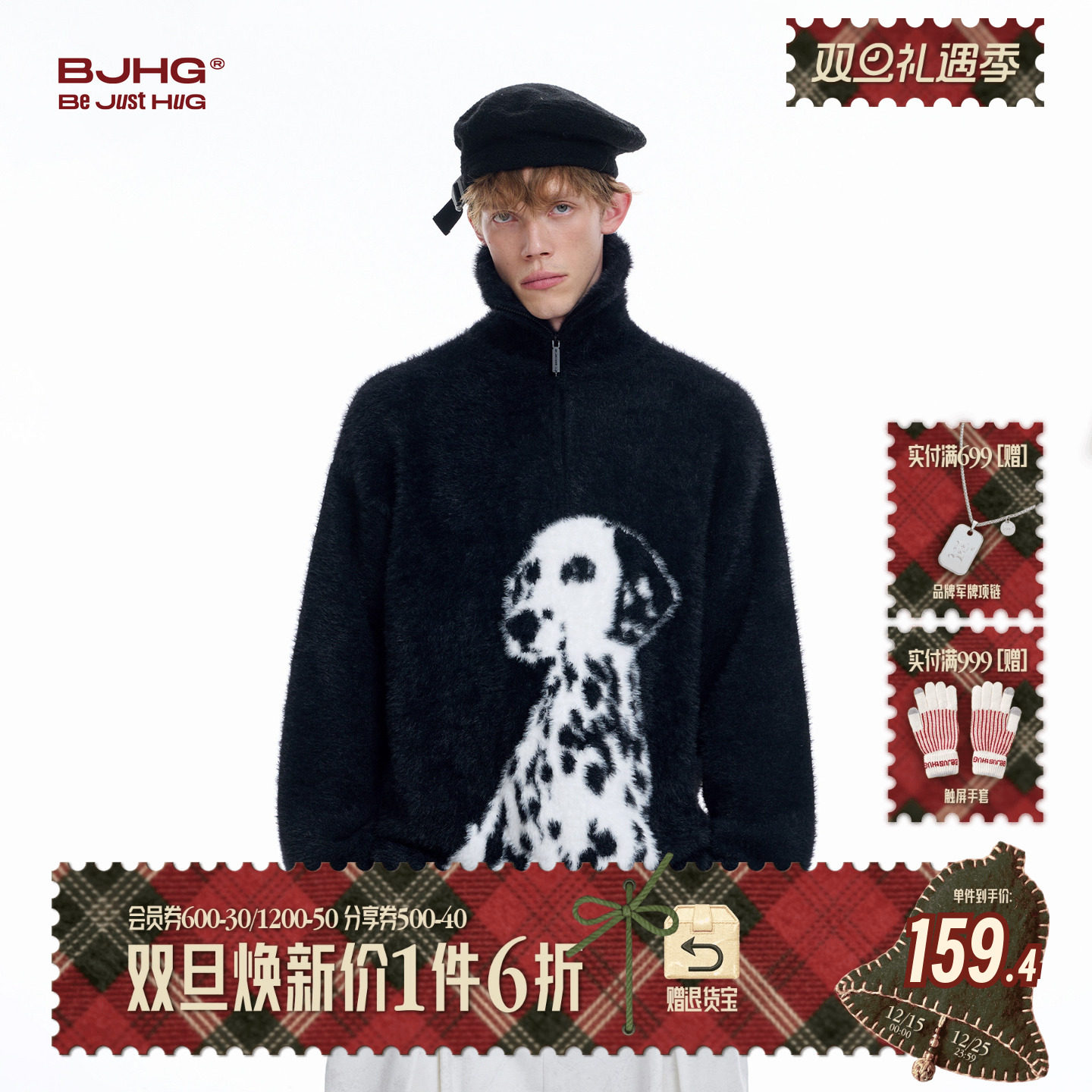 BJHG冬季斑点狗毛衣松弛慵懒风