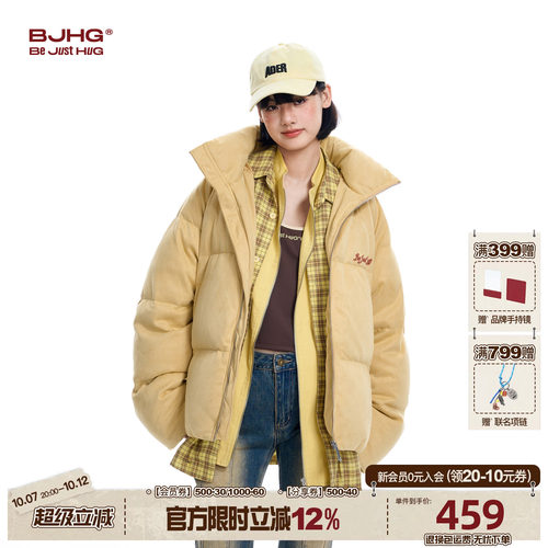 BJHG麂皮绒短款羽绒服男秋冬加厚