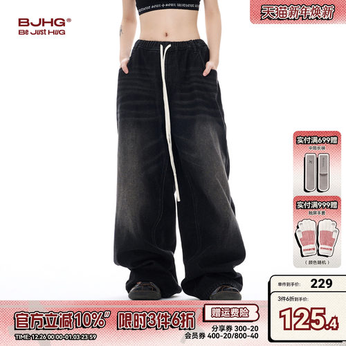 BJHG水洗牛仔裤美式重磅休闲裤子