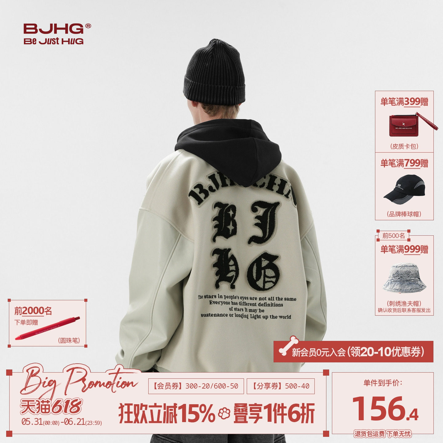BJHG不计后果棒球服外套男款冬季PU皮夹克潮牌宽松休闲美式嘻哈女
