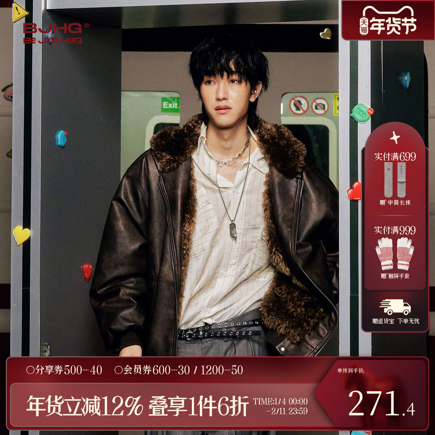 BJHG不计后果美式连帽棉服男款冬季防风复古做旧PU皮飞行夹克外套