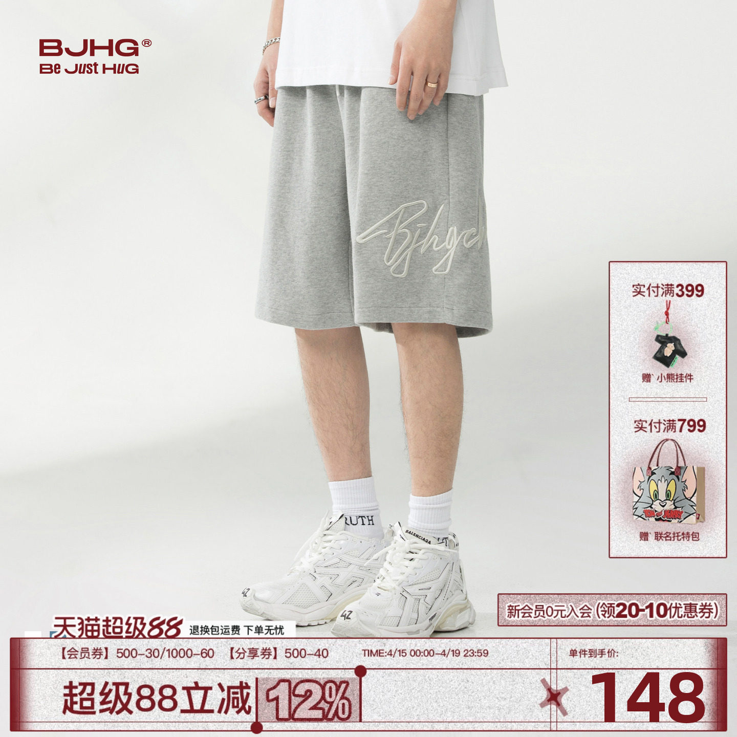 BJHG不计后果休闲运动短裤女夏美式五分裤宽松潮牌纯棉白色沙滩裤