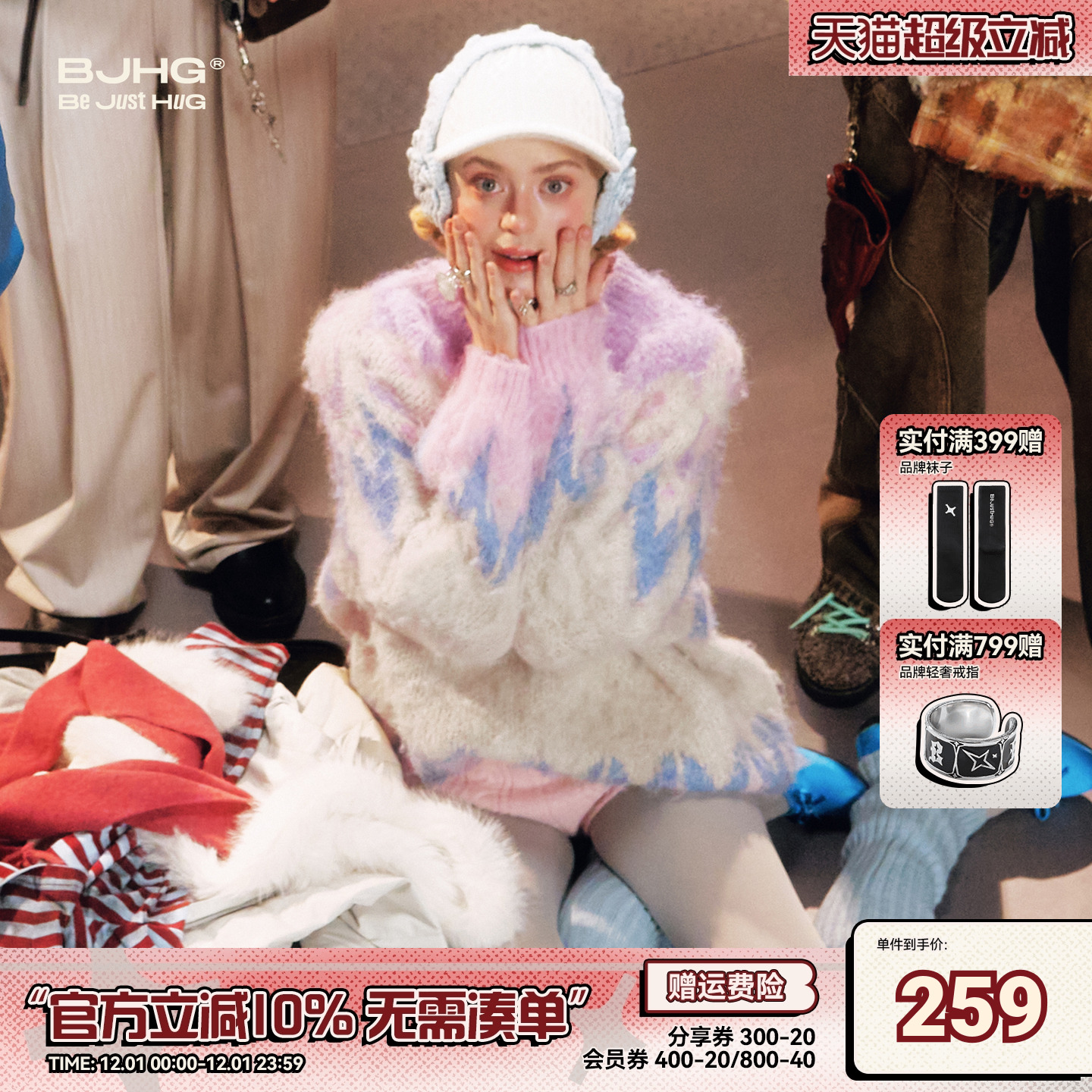 BJHG费尔岛毛衣男款2025新款