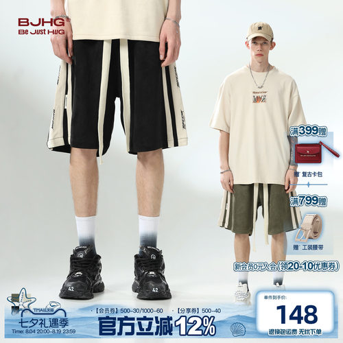 张晚意同款BJHG串标麂皮绒短裤