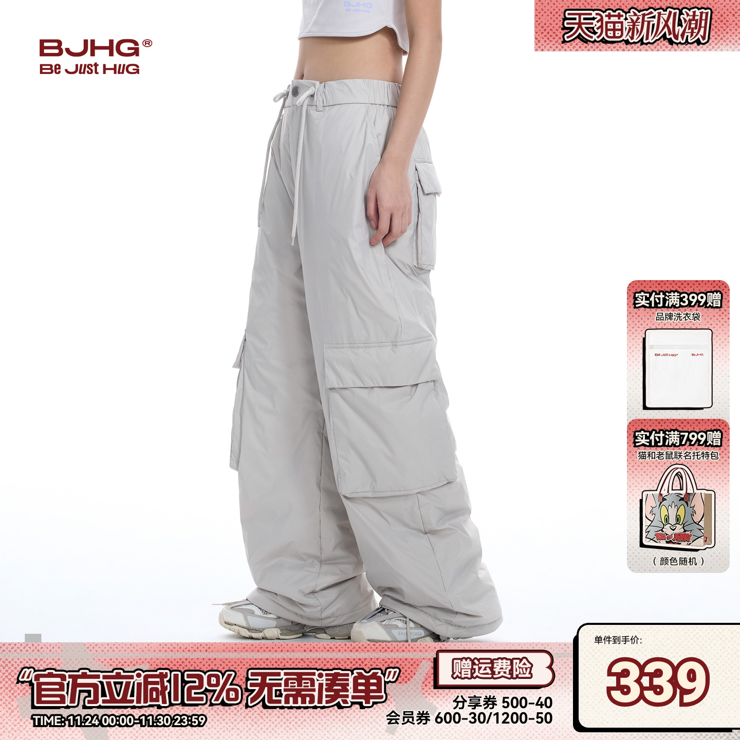 BJHG登山加厚羽绒裤男款外穿冬季