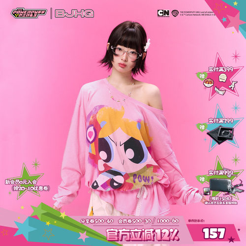 BJHG飞天小女警联名长袖T恤罩衫
