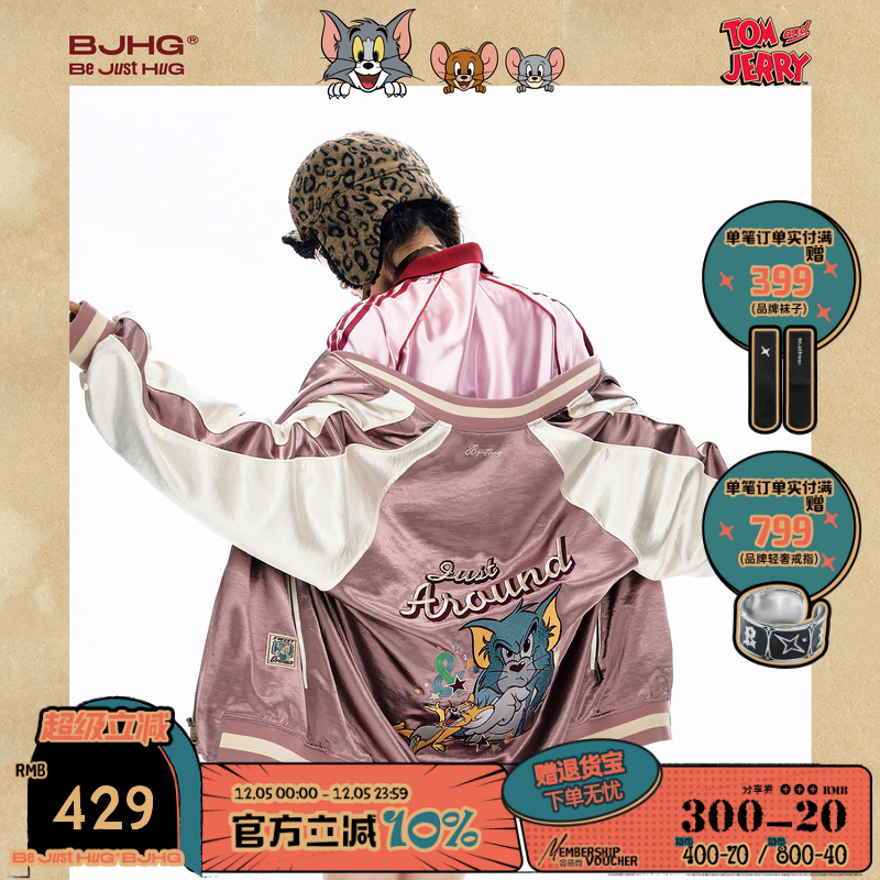 BJHG猫和老鼠联名夹克秋季情侣装