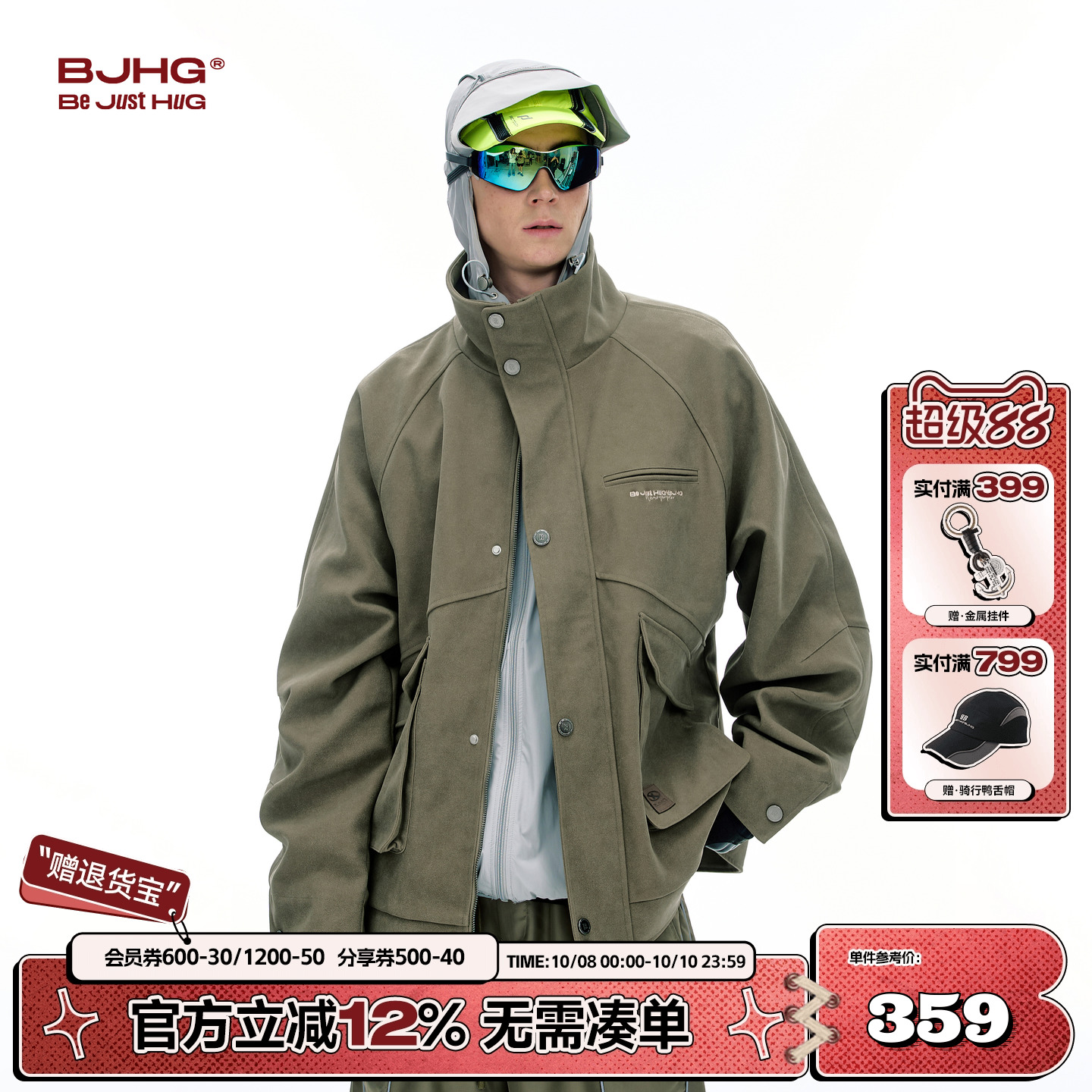 BJHG机能工装夹克户外防风外套秋