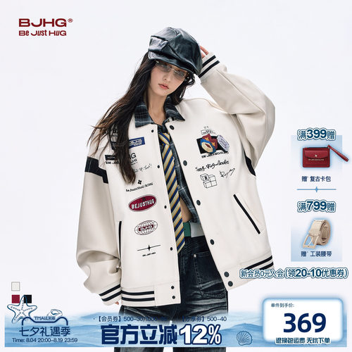 BJHG美式棒球服外套秋季新款夹克