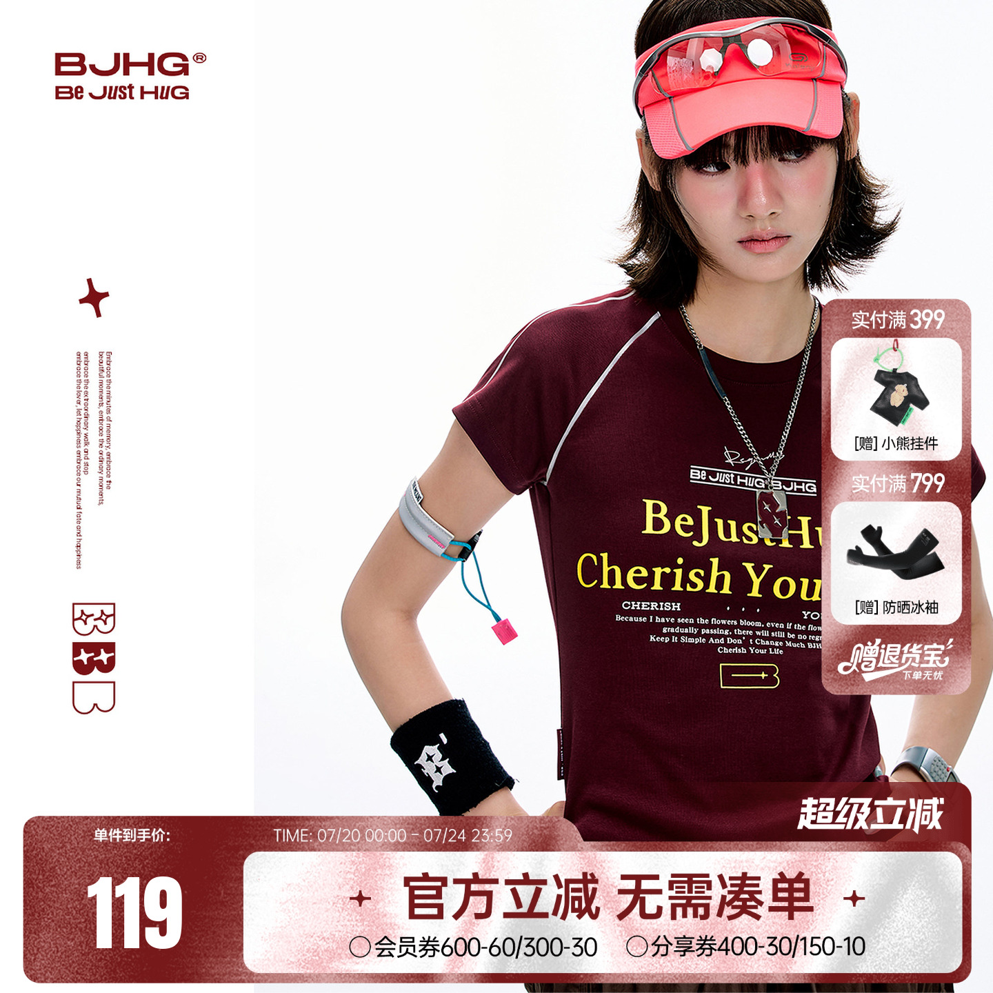 BJHG美式复古短款T恤女夏季2025年新款潮牌正肩修身圆领显瘦短袖