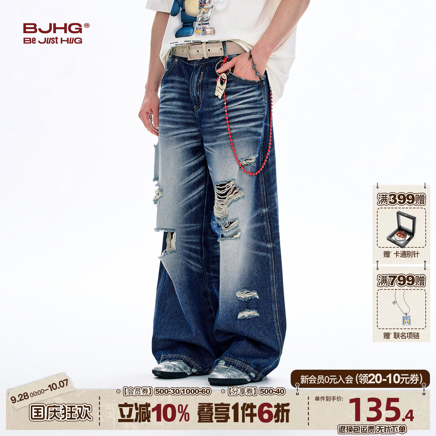 BJHG破洞牛仔裤男款2026新款图片