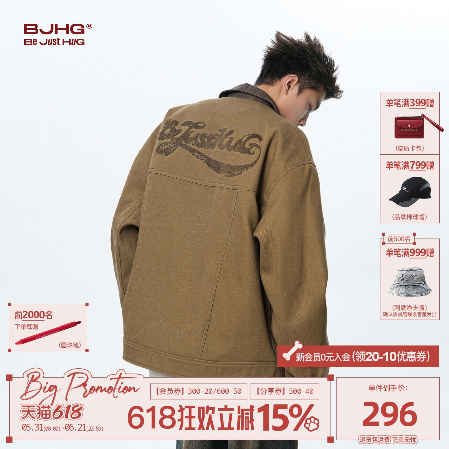 BJHG不计后果美式复古夹克男款春季PU皮拼接潮牌休闲美式工装外套