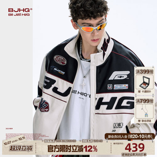 BJHG荔枝纹机车皮衣夹克外套秋季