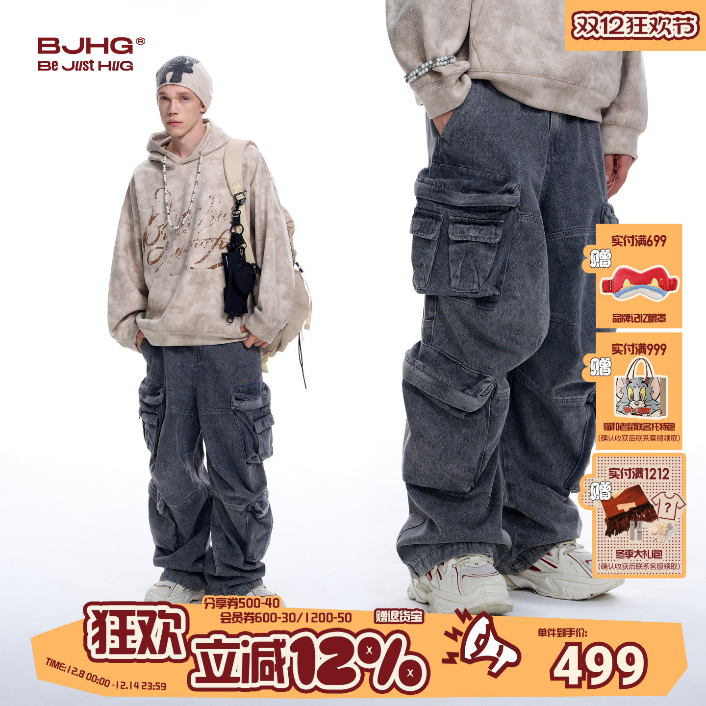 BJHG复古工装裤牛仔裤冬季废土风