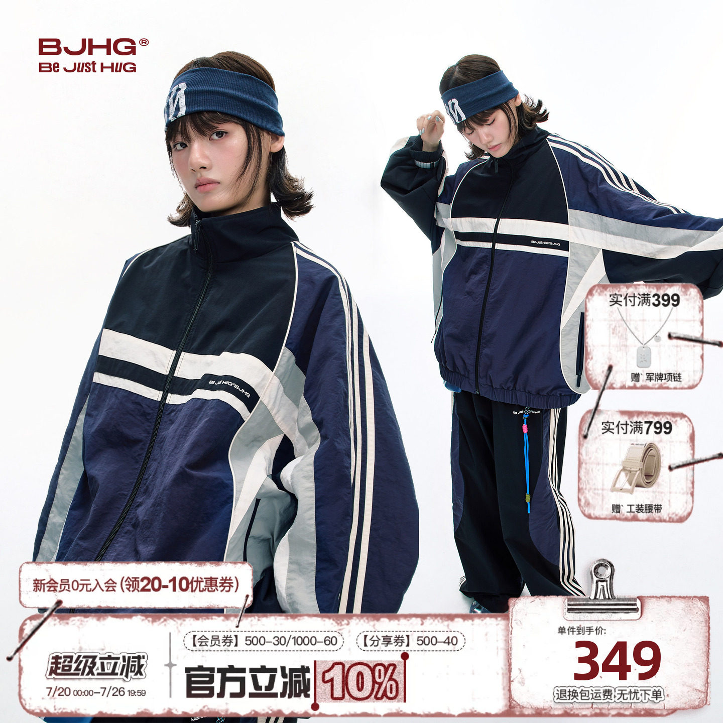 BJHG不计后果美式复古运动夹克外套男秋季机能户外蓝色套装衣服女