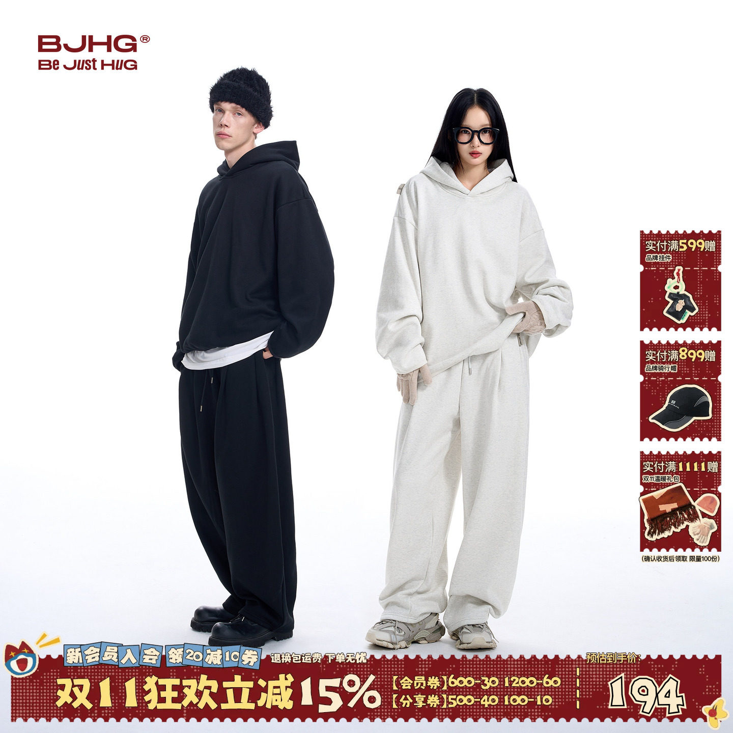 BJHG不计后果加绒连帽卫衣套装男款冬季远抗菌休闲裤运动卫裤子女