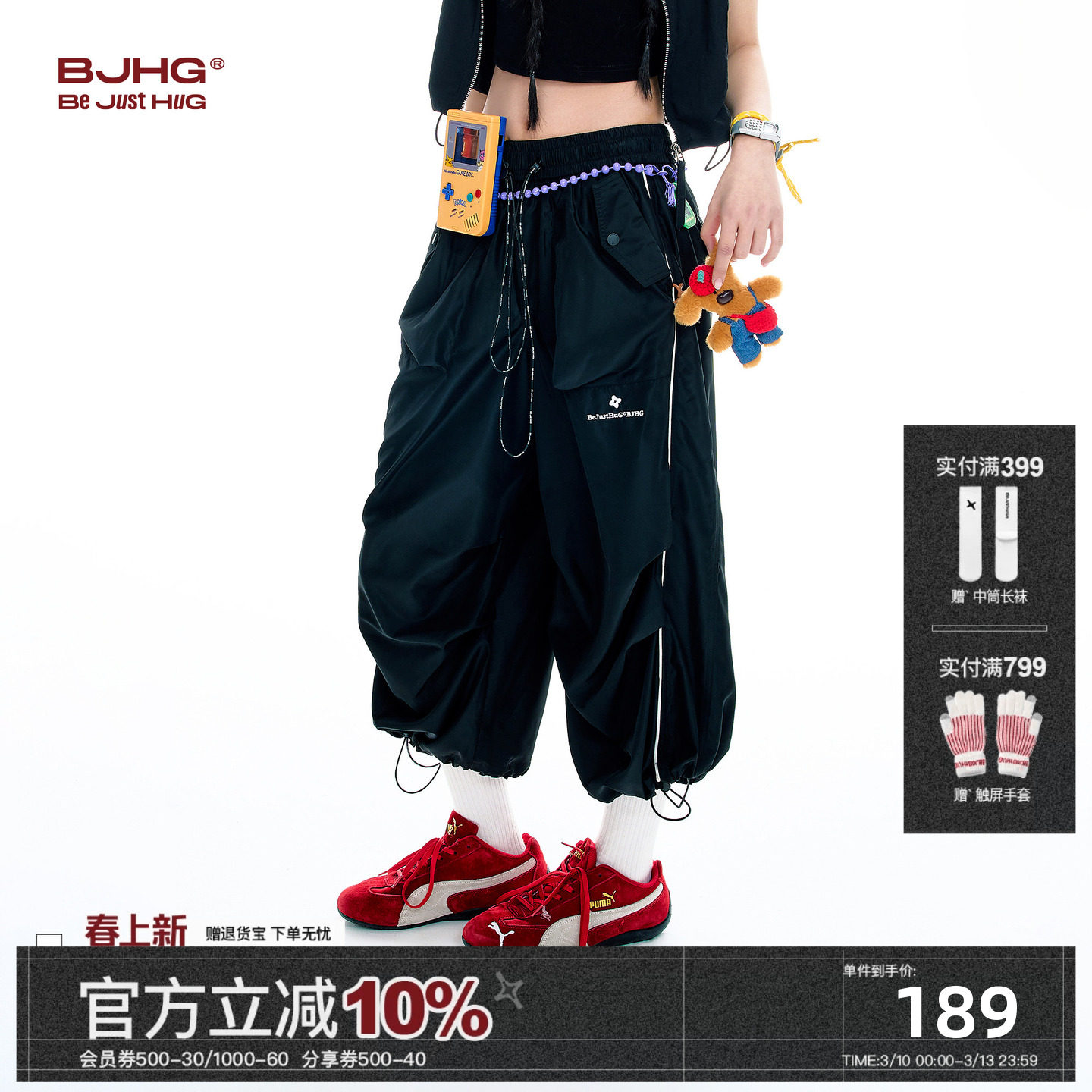 BJHG不计后果工装七分裤女夏季新款轻薄宽松运动休闲伞兵裤子短裤