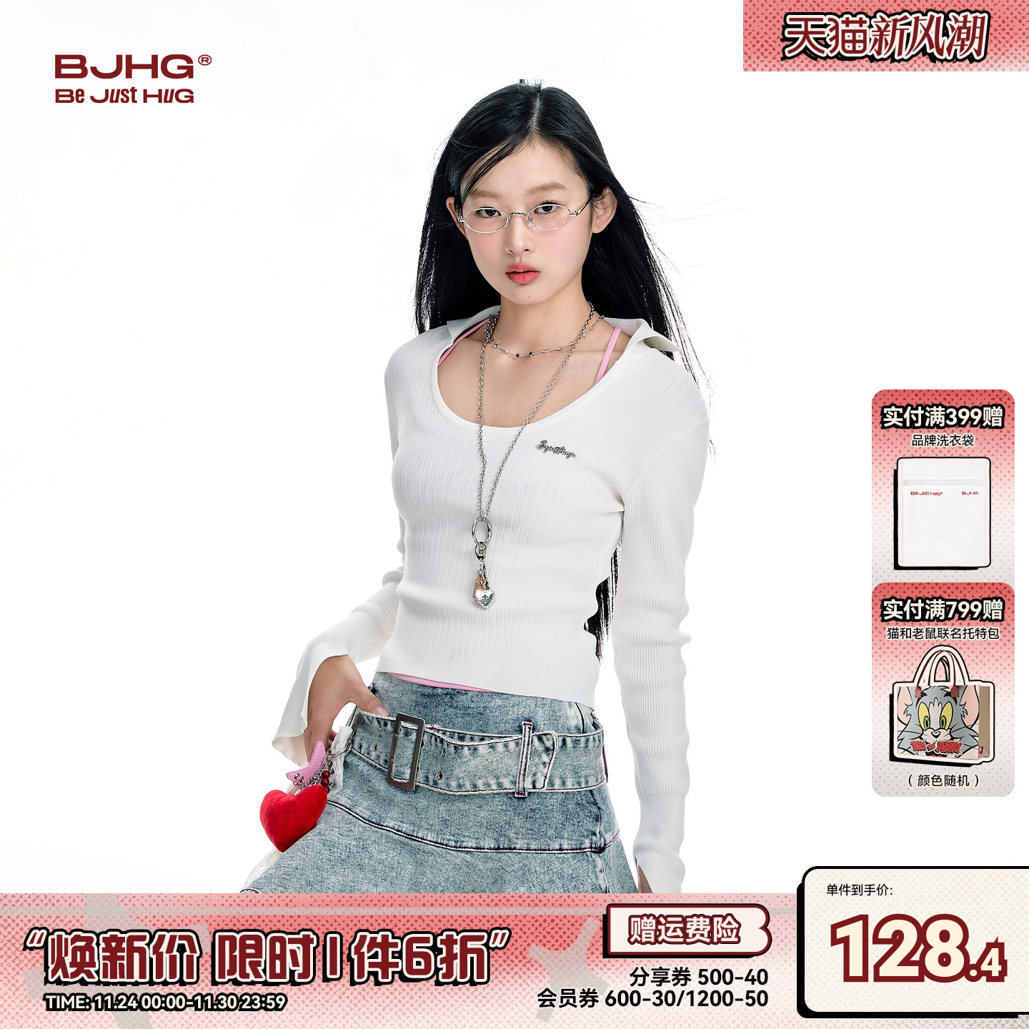 BJHG翻领针织衫女2025年秋季新款