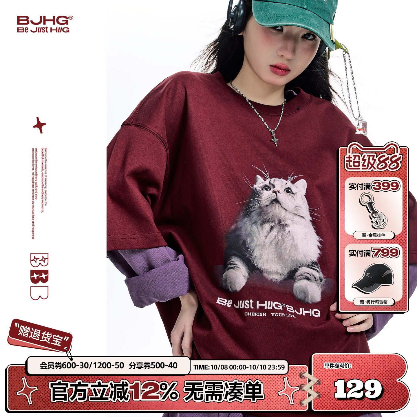 陈赫同款BJHG猫咪T恤男夏季短袖