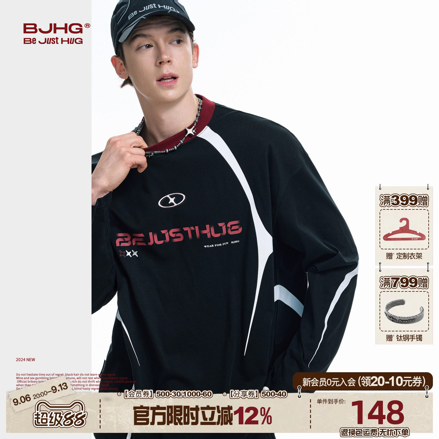 BJHG赛车风长袖T恤男秋薄款速干图片