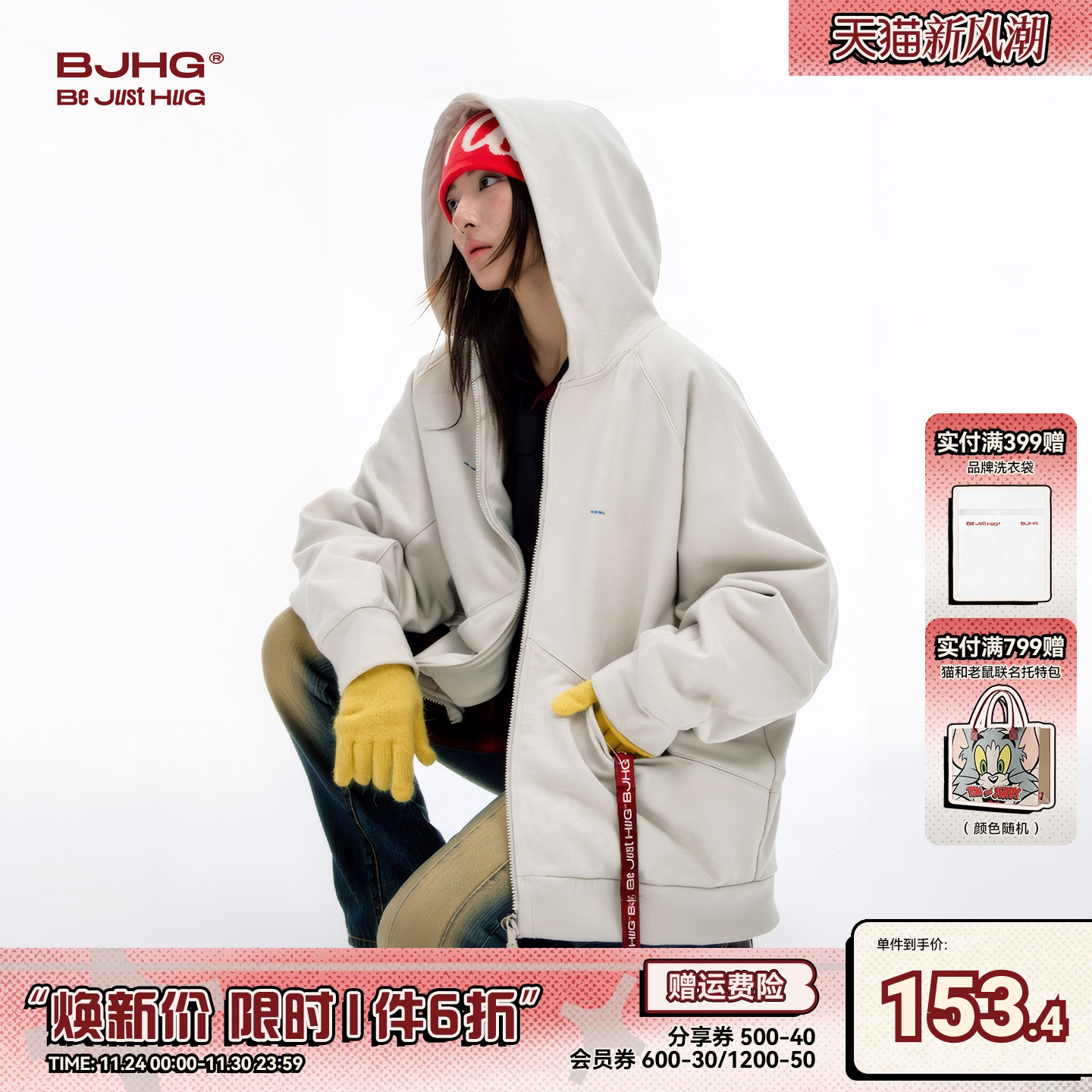 BJHG美式重磅暖皮连帽卫衣外套秋